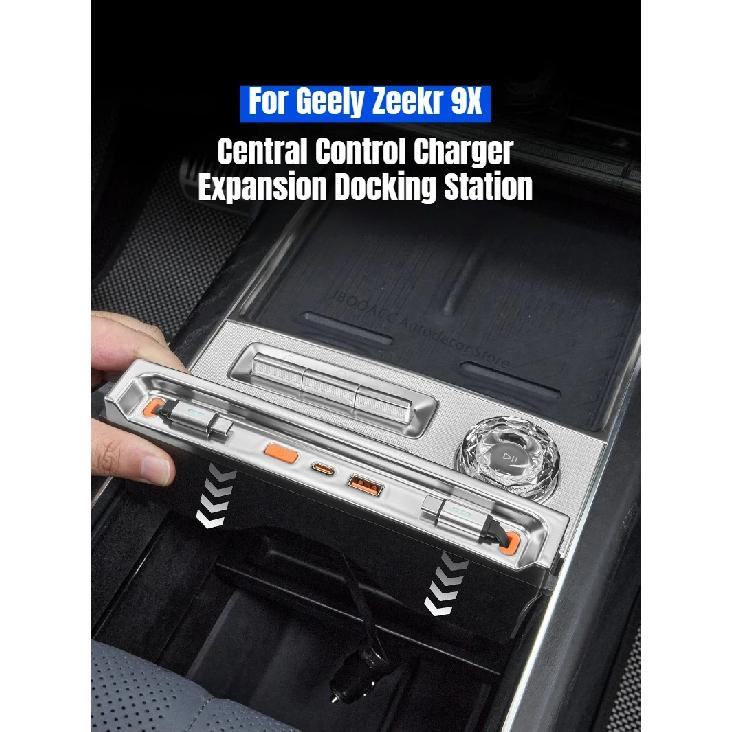 For Geely Zeekr 9X 2025 2026 Central Control Charger Expansion Docking Station Super Fast Charge Electric Vehicle Accessories