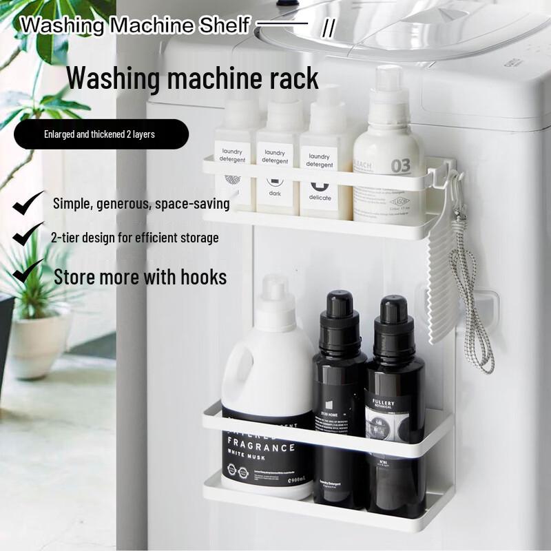 Miflame No-Drill Movable 2-Tier Washing Machine Storage Rack