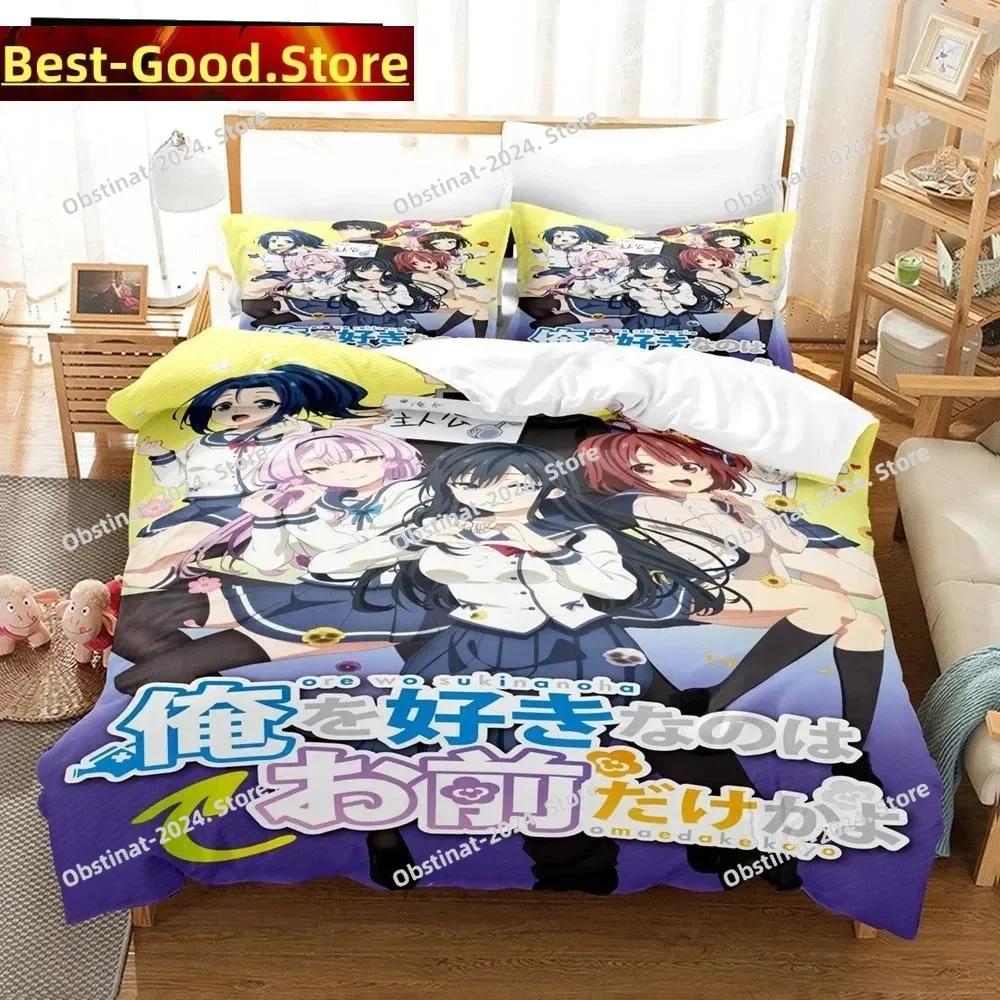 Anime Ore o Suki nano wa Omae dake kayo Bedding Set Print With Pillowcase Bed Duvet Cover Single Double Queen Super King Size