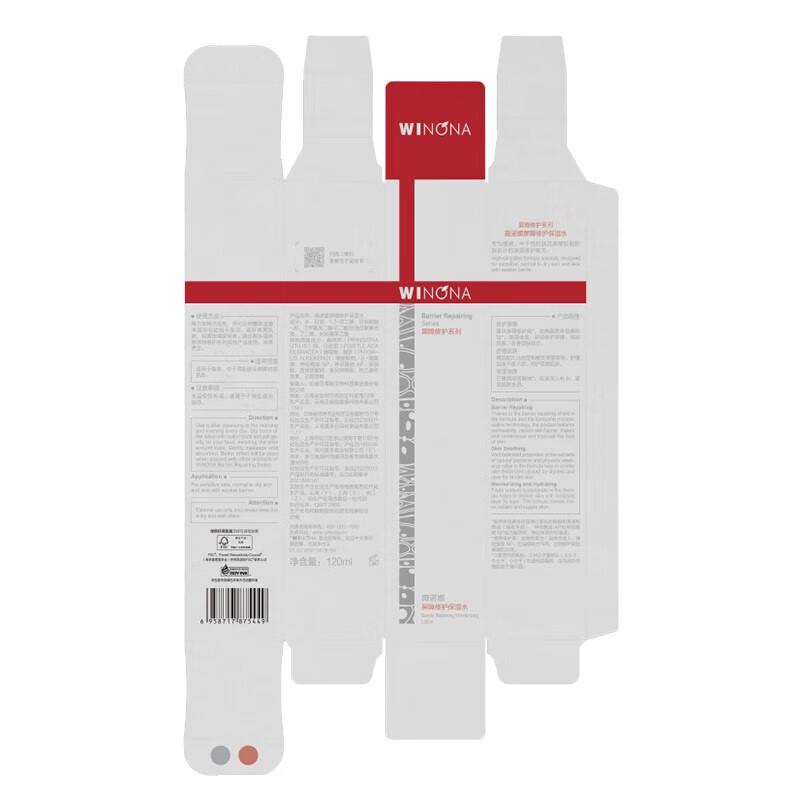 WINONA Barrier Repair Hydrating Toner