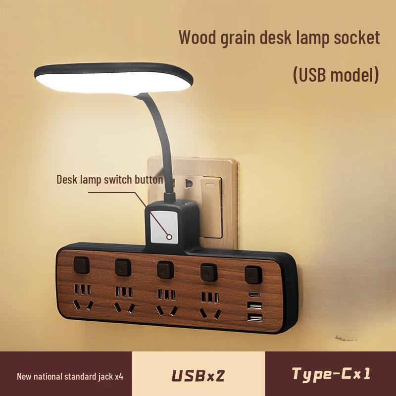 

oeny Retro Wood Grain Desk Lamp & 5-Outlet Power Strip