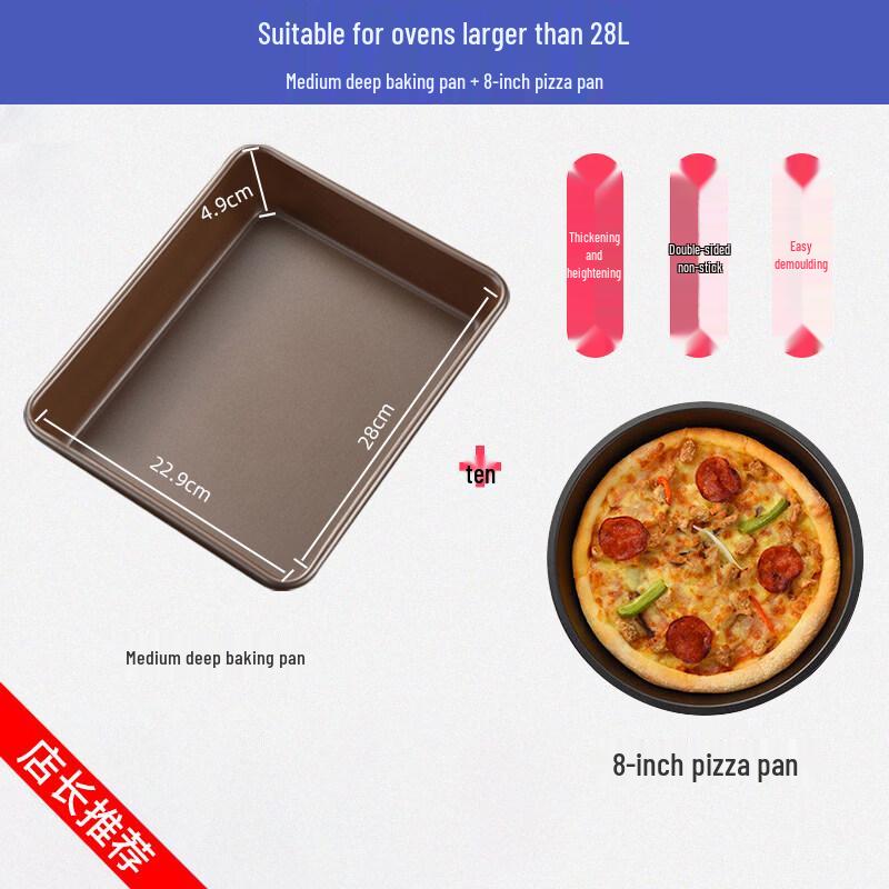 ZISIZ Carbon Steel Baking Tray
