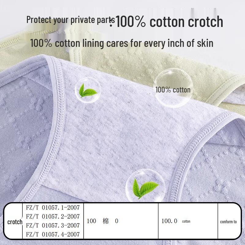 Urban Beauty Women's High-Waist Pure Cotton Antibacterial Underwear 4-Pack