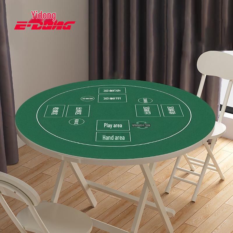 

Yidong Gaming Tablecloth for Poker & Mahjong 60x60 cm
