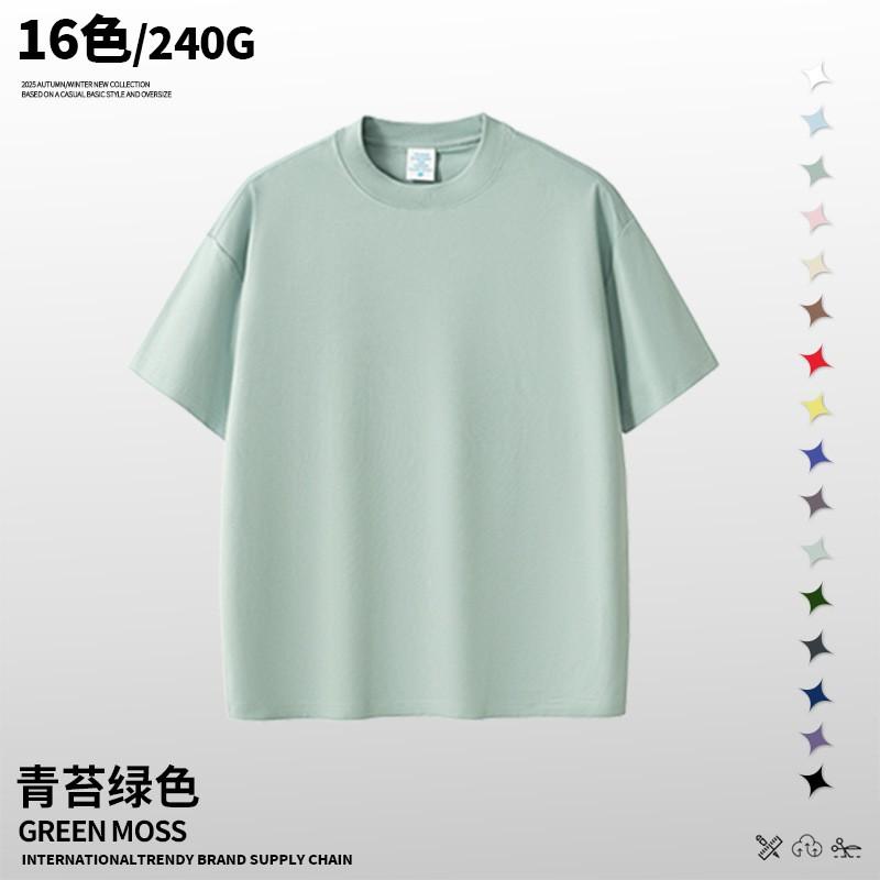 Mens 240g Breathable Quick-Dry Cotton T-Shirt Loose Fit Casual Tee Pure Color