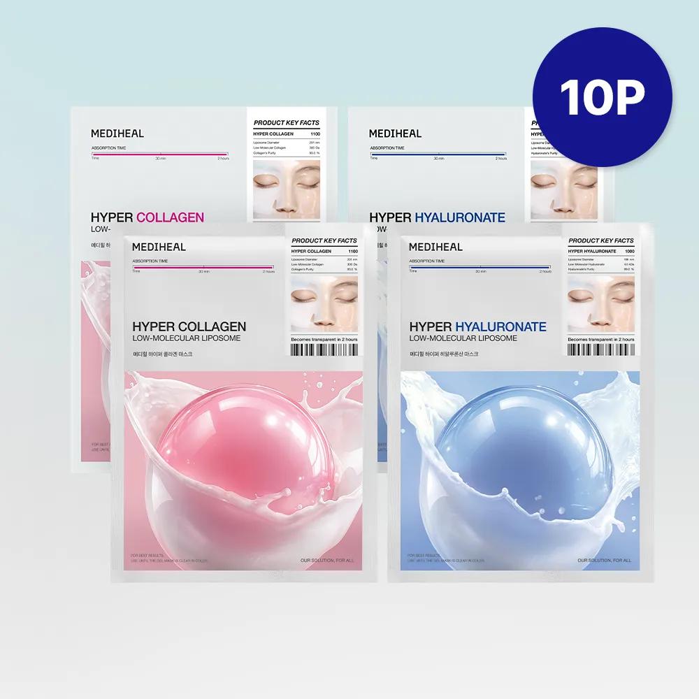 MEDIHEAL Hyper Mask Sheet 10ea (3 Options) Madecassoside