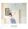 Arisana Folding Umbrella for Candy Storage Bag Name Tag Seashell 55cm [Arisana] Kids, Girls, Hand-Opening, Children's Umbrella, Kids' Jewelry,