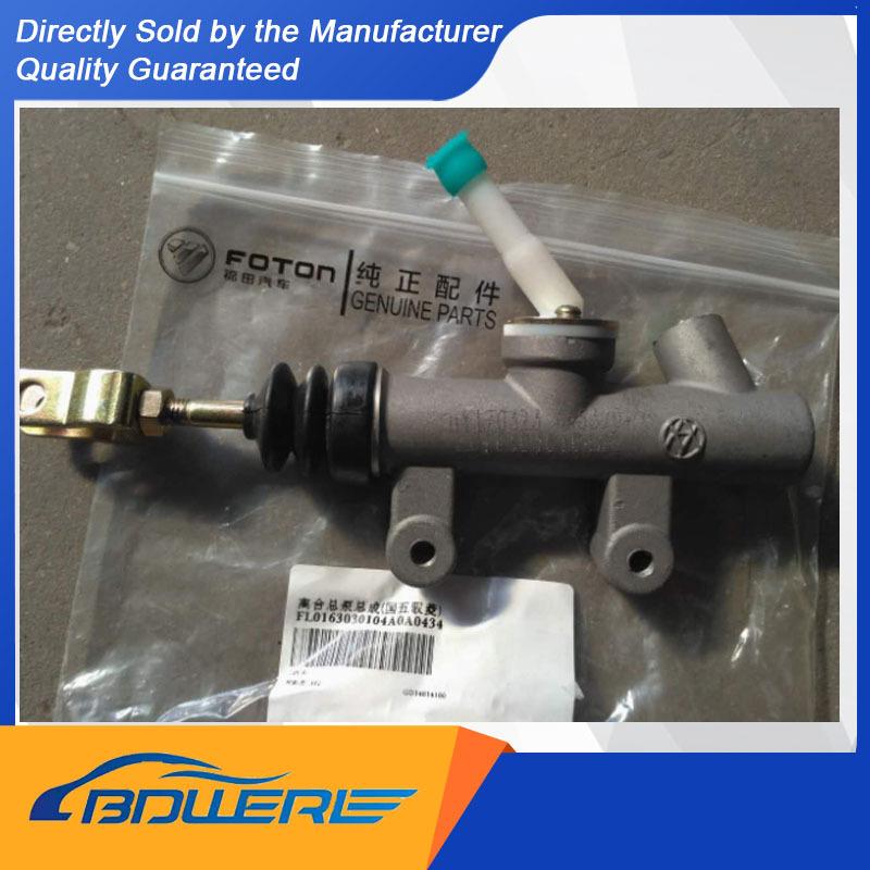 Clutch Master Cylinder Assembly for Foton Yuling Truck | Part Number: FL0163030104A0A0434