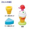 Toy Royal Bath Pastry Chef Bubble Sweets (Bath Toy) Play with Body Soap (Water PlayBath Toy) Bubble Play with Sponge