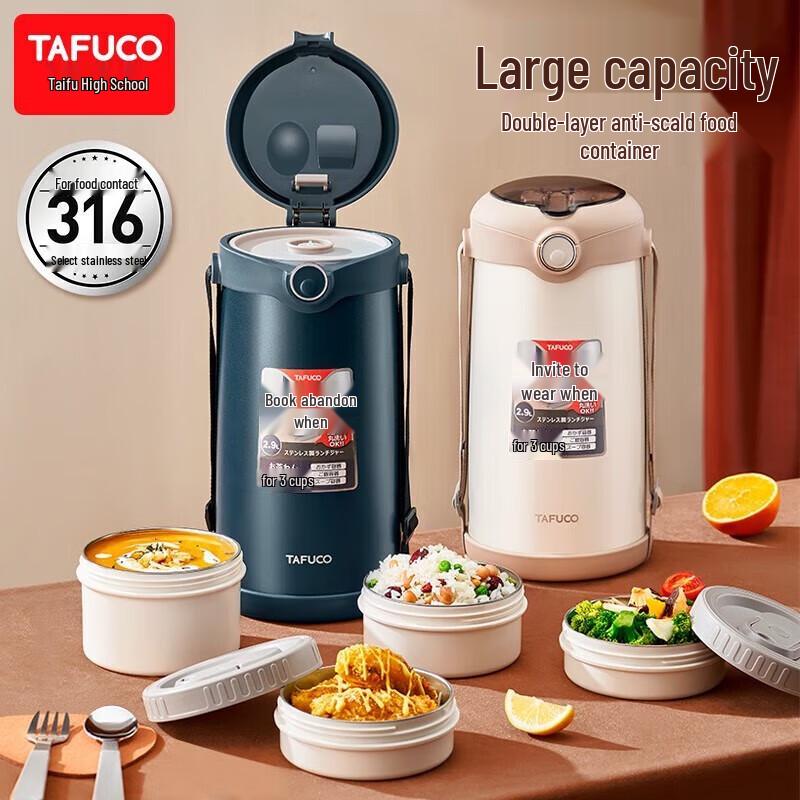 TAFUCO 316 Stainless Steel Insulated Lunch Box