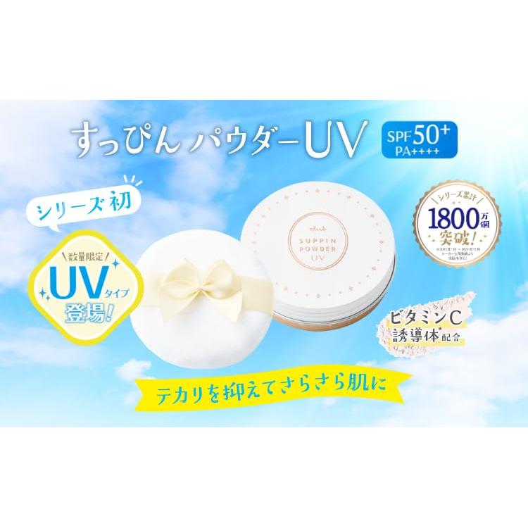 Club Suppin UV-Puder SPF50+ PA++++, Sonnenschutz-Gesichtspuder für empfindliche Haut, UV-Schutz, Leichtes mattes Finish