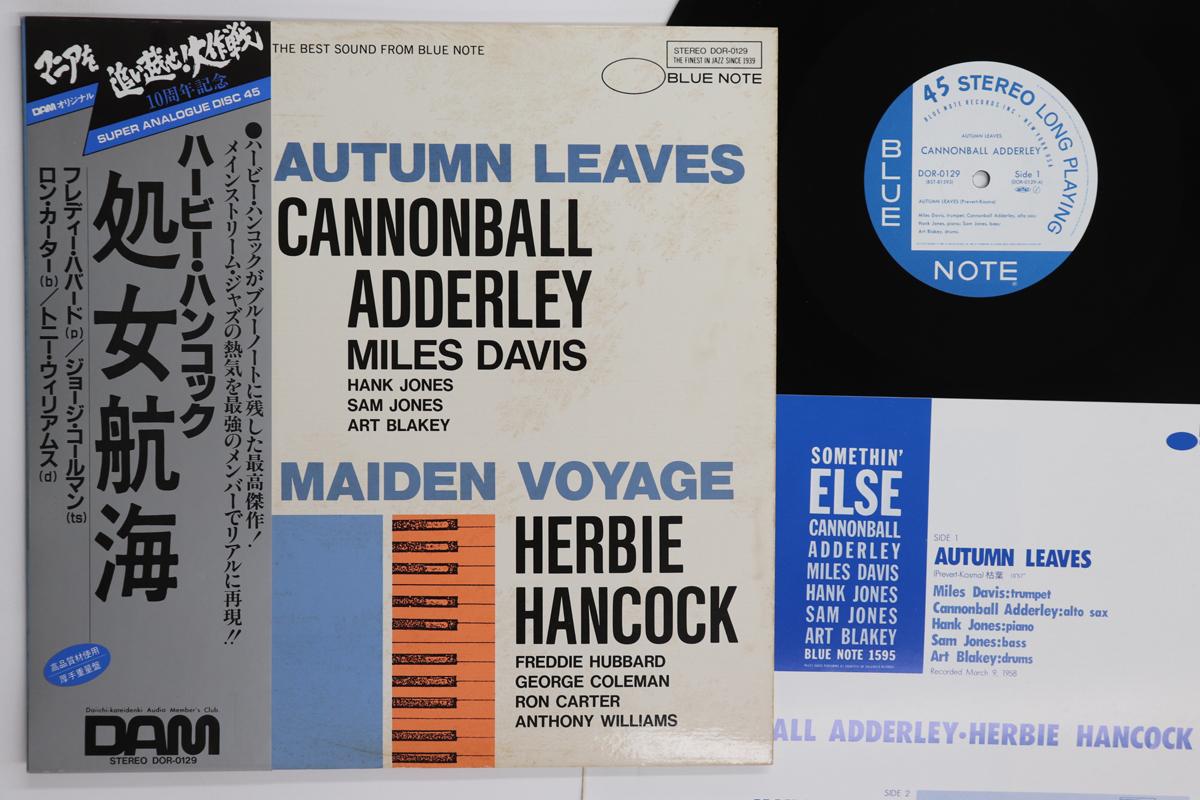 

LP Record CANNONBALL ADDERLEY HERBIE HANCOCK Autumn Leaves Maiden Voyage DOR0129 BLUE NOTE 1984 Japan Obi Jazz Used