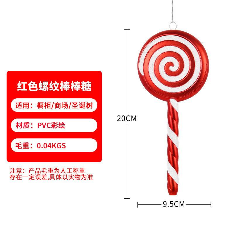 

Christmas decorations, colorful candies, Christmas tree pendants, plastic lollipop pendants, shooting photo props червоний