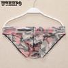 New Men's Mesh Breathable Underwear Triangle Pants Sexy Low Waist Printed Underwear