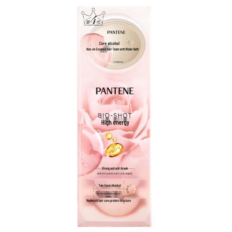 Pantene Empowering Deep Water Bubble Bomb Hair Mask