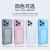 Applicable To iPhone16Pro Mobile Phone Case 17air New 15P Card Bag 14Pro Personalized 13 Anti-drop 11 Protective Case