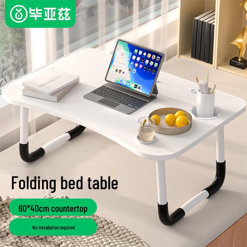 BIAZE Folding Bed Laptop Desk
