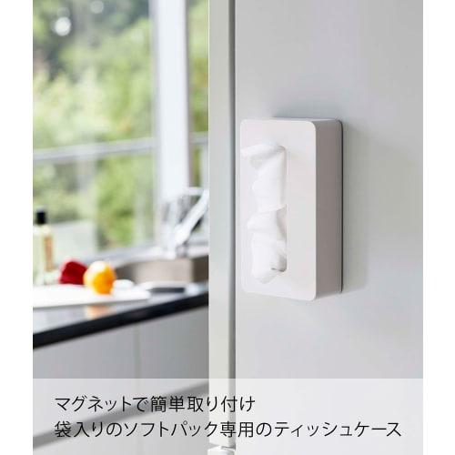 Yamazaki Magnetic Compact Tissue Case, White [Compatible with soft pack tissues measuring approximately 10.5cm W x 4.5cm D x 20.5cm H], Tower, Space-S
