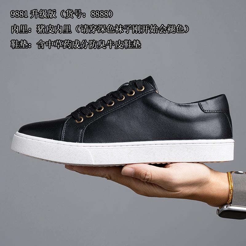 Extra large size men's shoes spring 2025 new trend board shoes British style color polishing casual shoes soft sole white shoes men