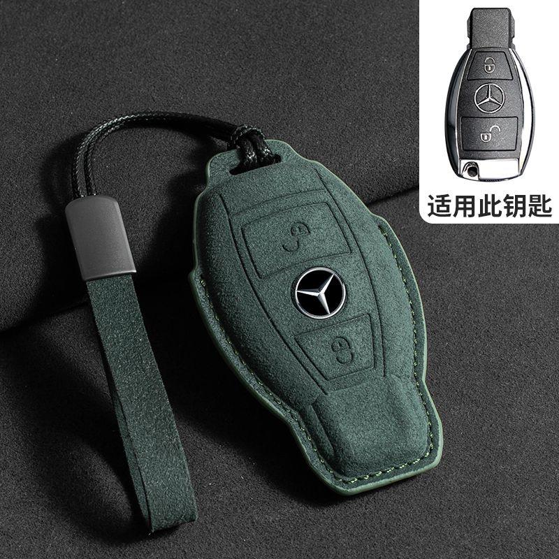 For Mercedes Benz E Class W213 W205 E200 E260 E300 E320 AMG CLA 2018 2019 2020 Remote Fob Shell Case Suede Leather Car Key Case