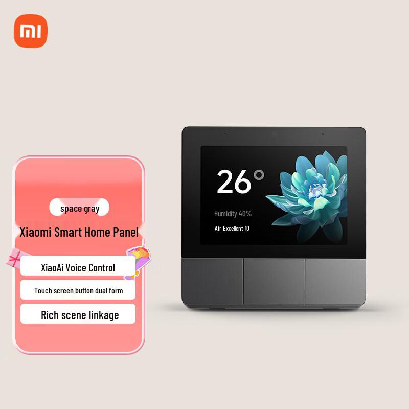 

Xiaomi Smart Home Control Panel