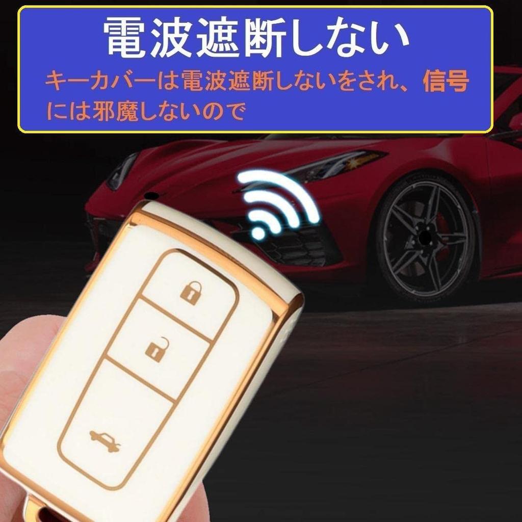 ZANEKO key case compatible Toyota Daihatsu Tanto Tanto Custom Tanto