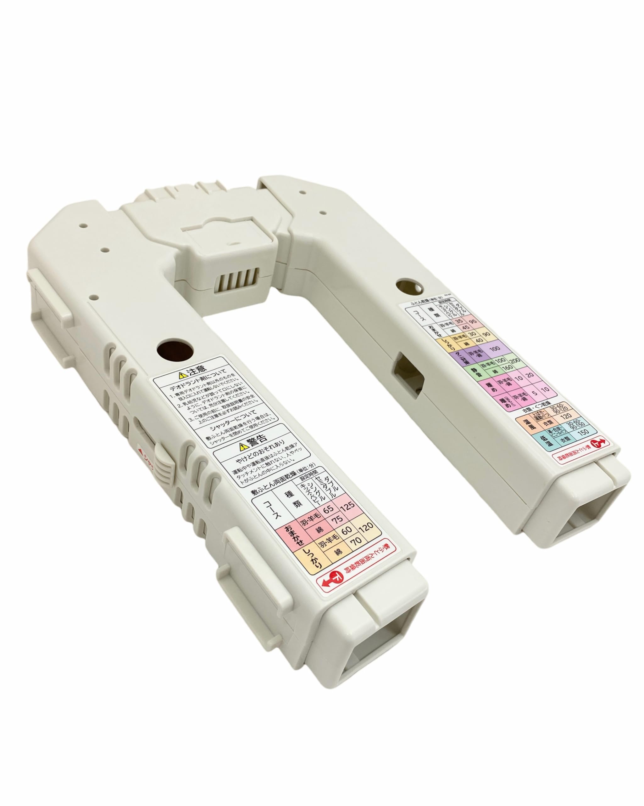 

Hitachi HITACHI футон сушилка насадка 002 HFK-VH1000