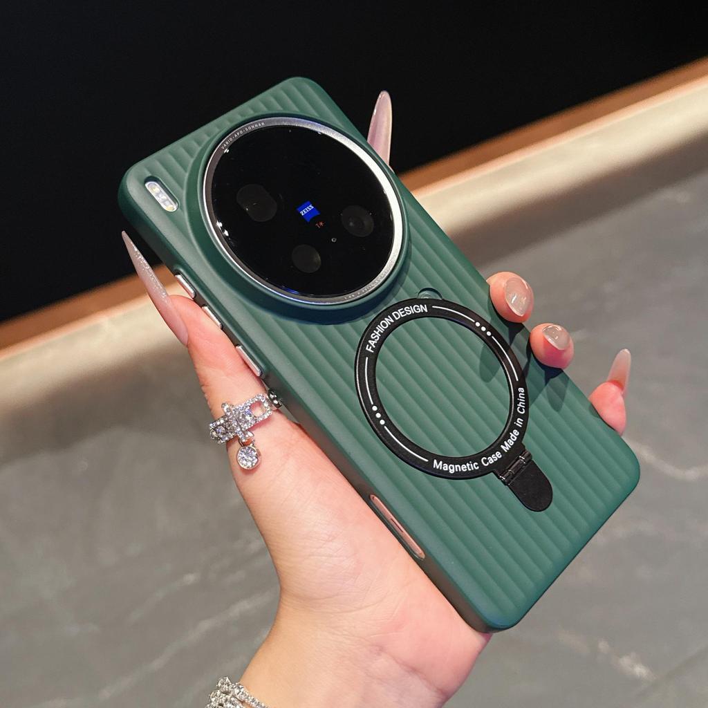 Applicable X200 Ultra Phone Case: Frosted Anti-Slip Shell with Integrated Stand and Skin-Feel Texture