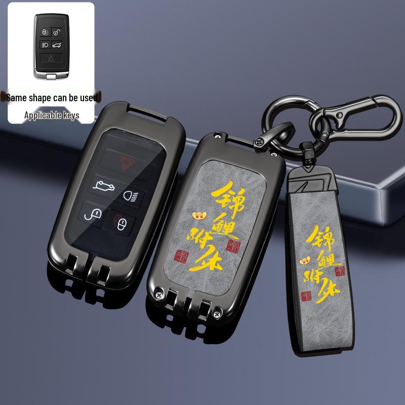 Land Rover Key Case: Range Rover, Sport, Defender, Freelander, Velar, Discovery - Chinese Style Bag with Executive Buckle
