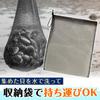 Clam Digging Complete Set: Ninja Rake, Shovel, Folding Bucket, Clam Digging, Beach Play, 2-4 People, Marine Leisure (Blue)