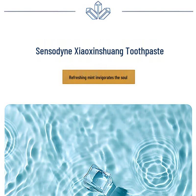 Leng Suan Ling Anti-Sensitive Toothpaste
