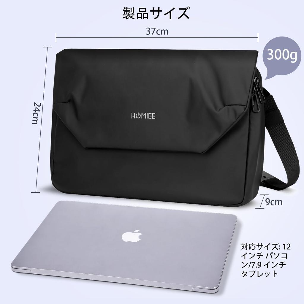 HOMIEE Shoulder Messenger Body Shoulder Crossbody Chest Gift Men's Bag, Bag, Waterproof, Lightweight, Bag, Bag, Bag, Bag, 2-Way, Sports, Commuting,