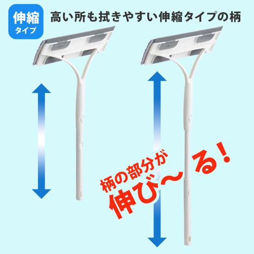 Yamazaki Sangyo Microfiber Mop Blade, Water Drainer, Squeegee, Handheld, Extendable Handle, for Cleaning Glass Windows, Screen Doors, and Window Scree