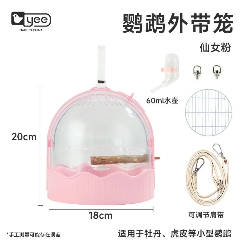 

Colorful Small Pet Cage Portable Parrot Cage Outdoor Traveling Bird Cage with 60ml Water Bottle& Station Frame Pet Product розовый