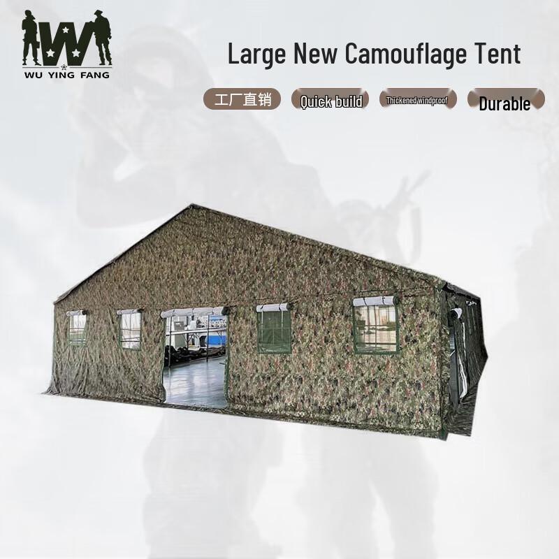 Wuyingfang 14x9m Camouflage Command Tent with 6 Annex Rooms