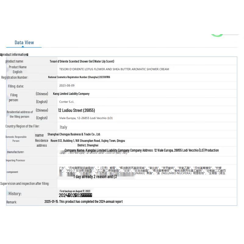 Tesori d'Oriente Fragrance Shower Gel