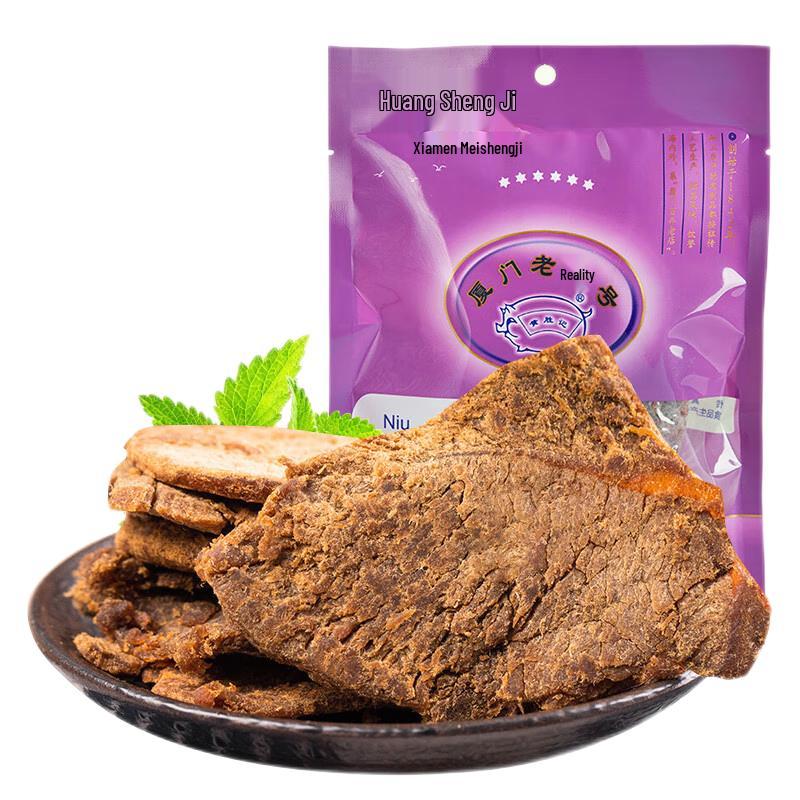 Huang Sheng Ji Beef Jerky & Cubes