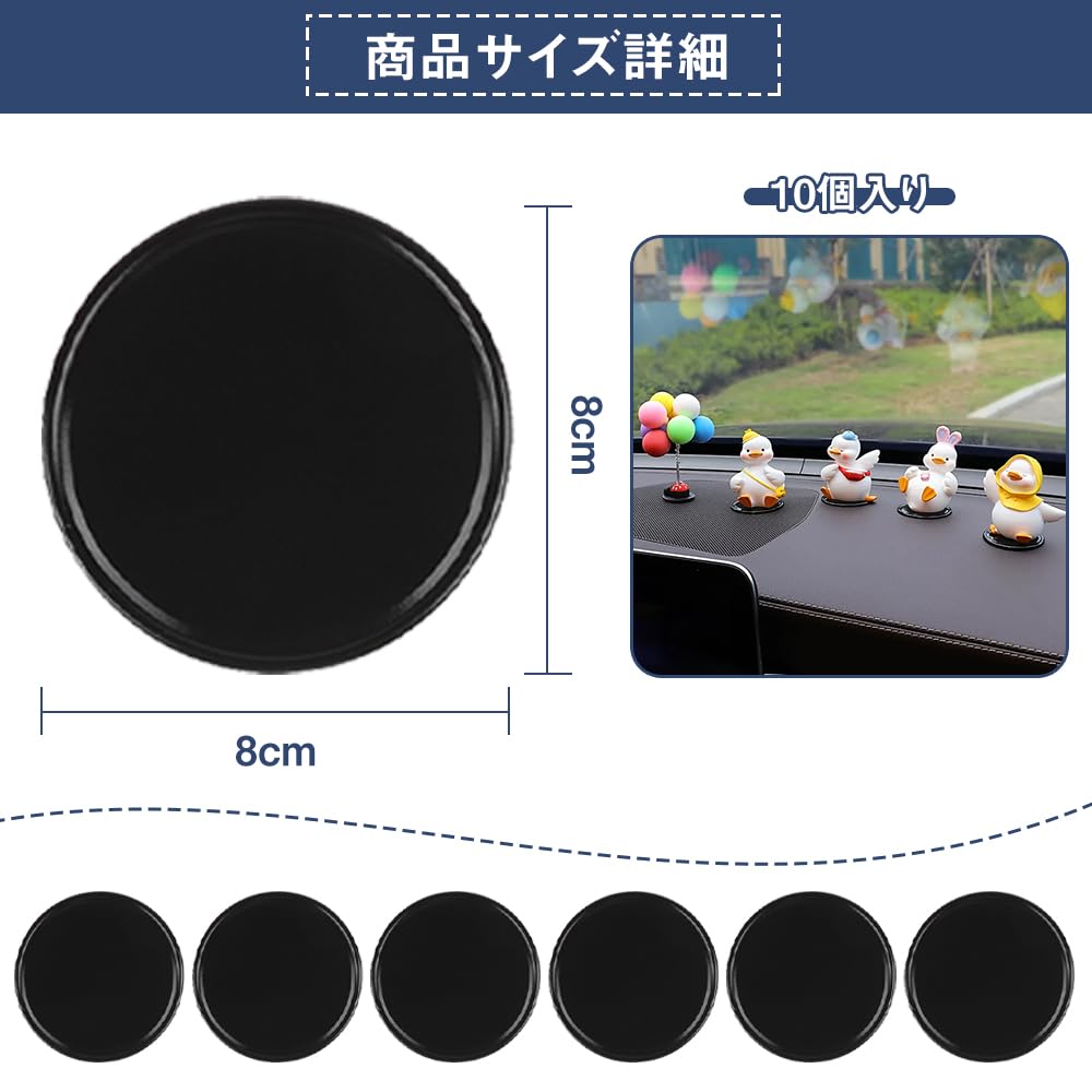 Suction Cup Base, For Cars, Non-slip Mat, Non-slip Pad, Auxiliary Plate, Suction Cup for