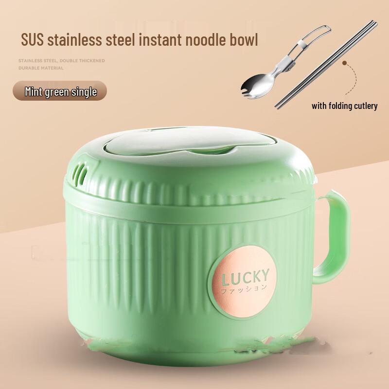 ZISIZ Multi-layer Lunch Box & Noodle Bowl