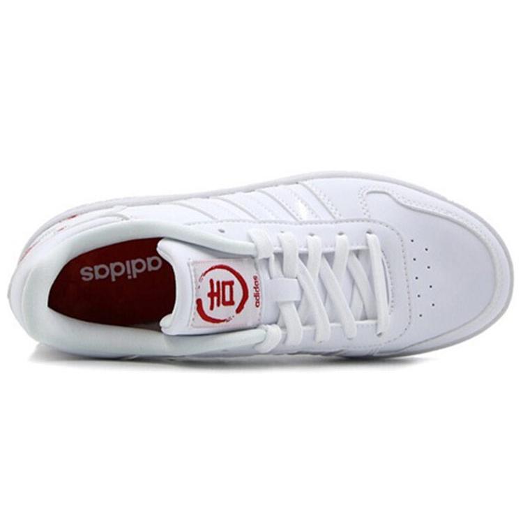 Adidas Hoops 2.0 'White' Women's EE6502