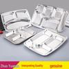 Zhuoyuan Stainless Steel Divided Cafeteria Tray