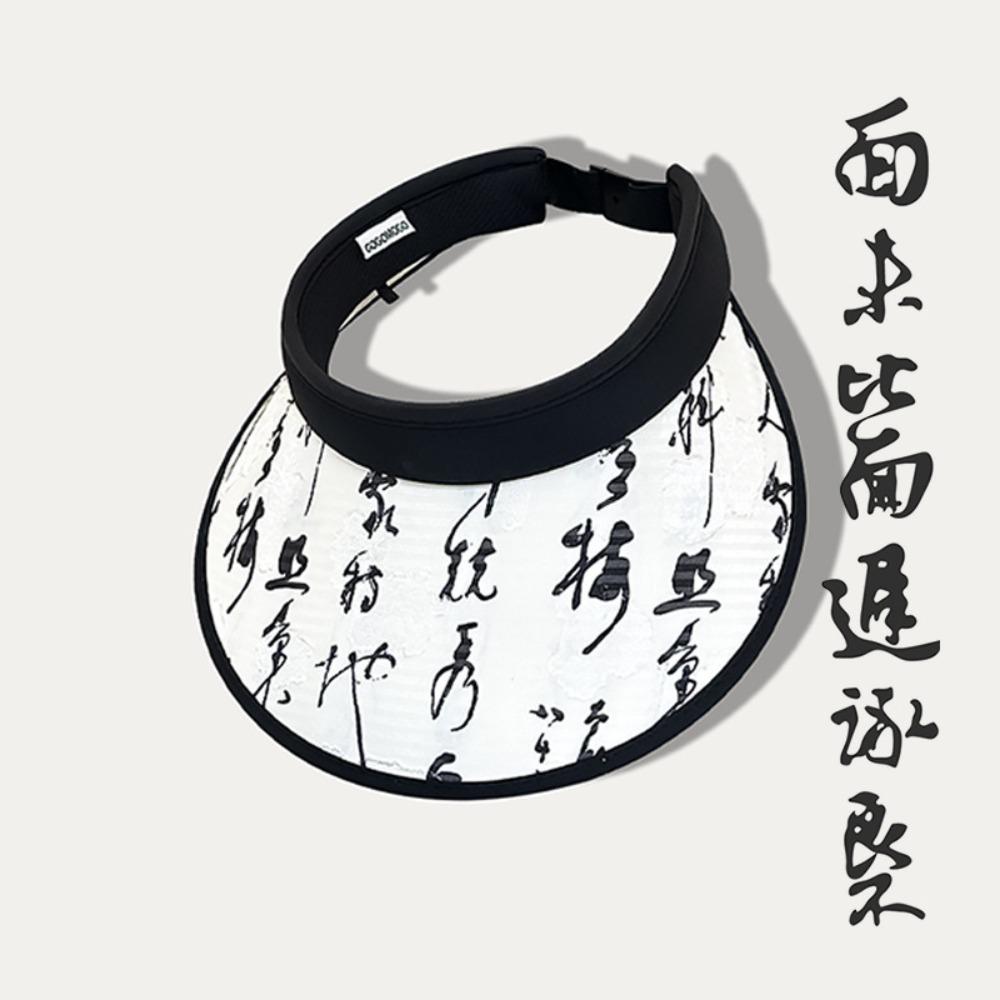 

Empty Top Sun Hat Wide Brim Visors Cap Fashion Beach Hat Summer 1