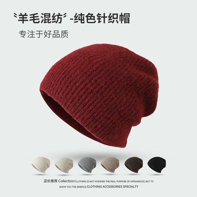 Winter hat women's warm knitted hat high quality wool blend solid color ear protection casual versatile wool hat