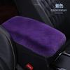 Universal Soft Furry Plush Armrest Box Pads Cover Center Console Polyester Armrest Pad Cushion Winter Car Interior Accessories