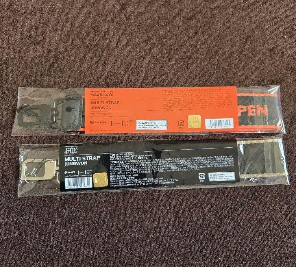 [USED] ENHYPEN Jungwon Multi-strap