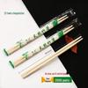 ZISIZ Disposable Bamboo Chopsticks