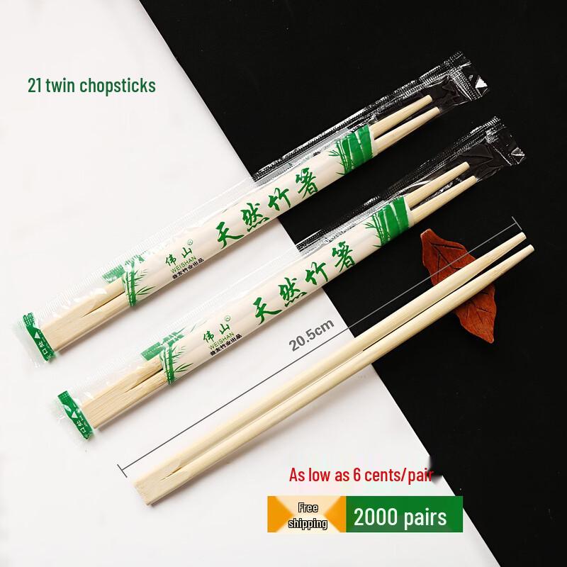 ZISIZ Disposable Bamboo Chopsticks