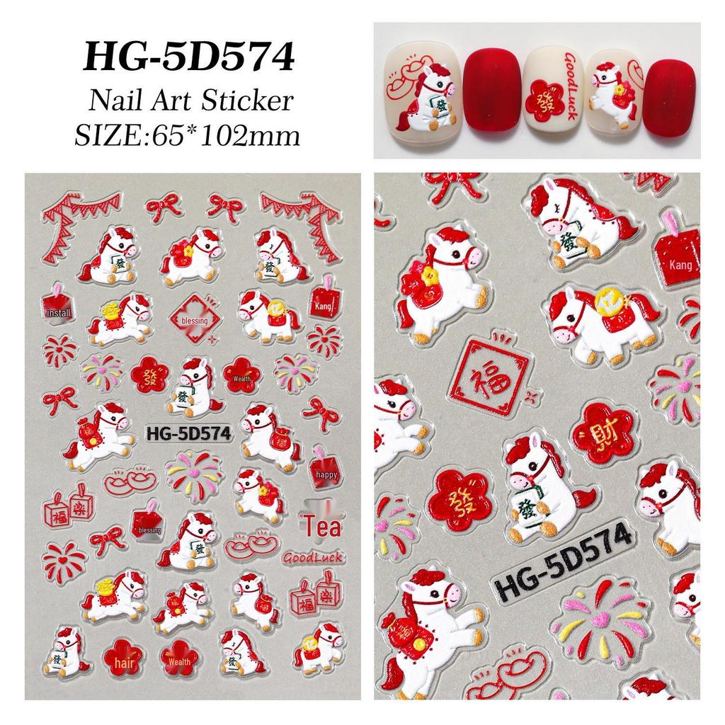 5D Embossed Nail Stickers: Floral, Cartoon, National Style, Fruit Designs, Hot Stamping