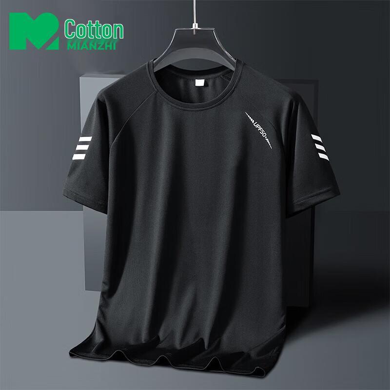 

Men s Ice-Feel Lightweight Round Neck Short Sleeve T-Shirt 4XL