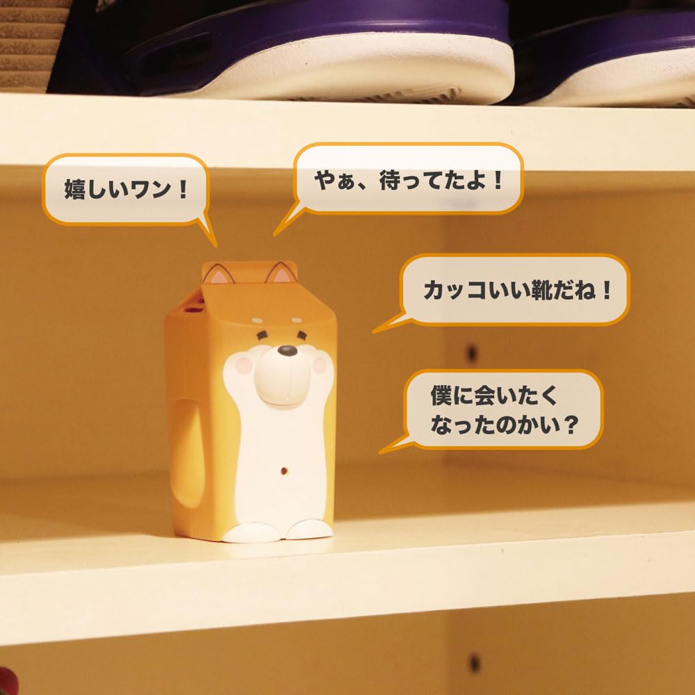 Hassy Fridge Zoo Neo Shoebox Top-in (Shiba Inu)